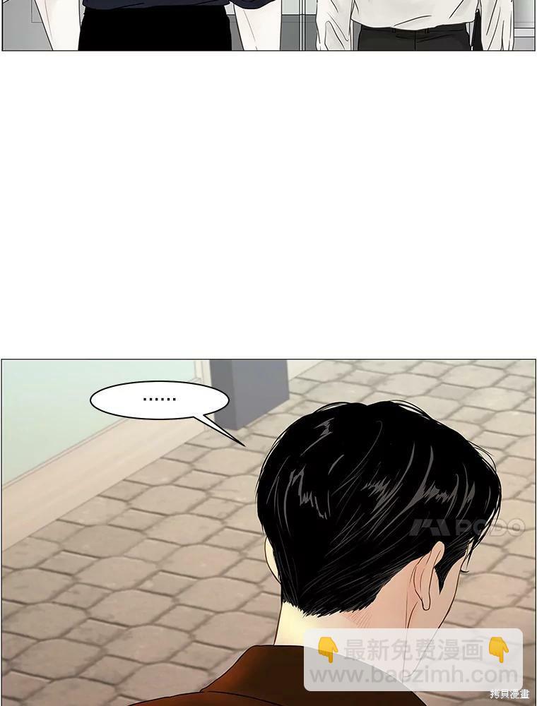 第73话57