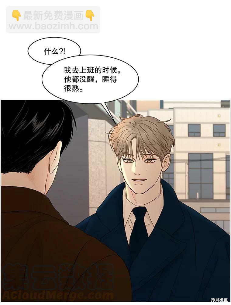 第73话59