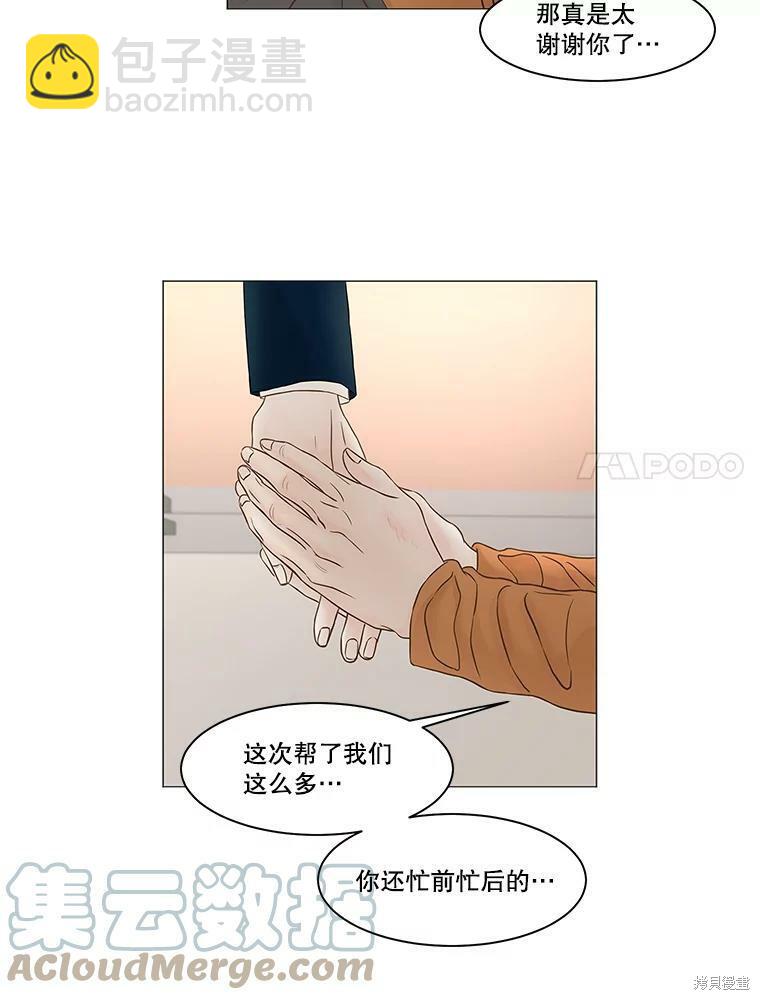 第73话6