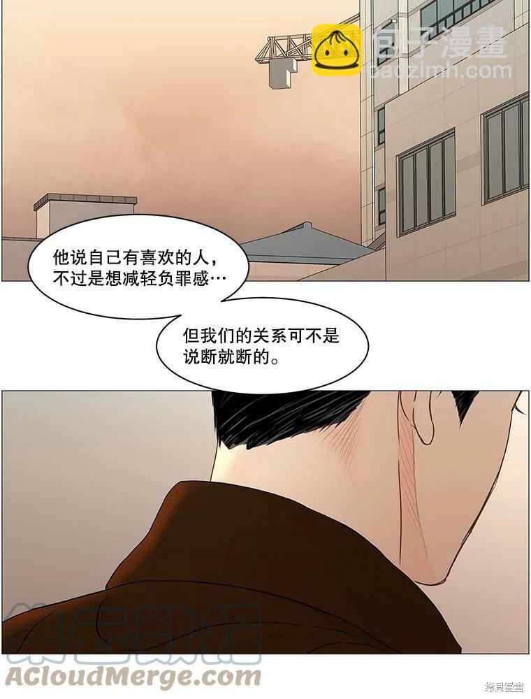 第73话62
