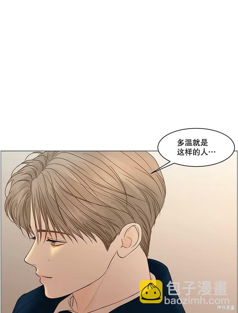 第73话63