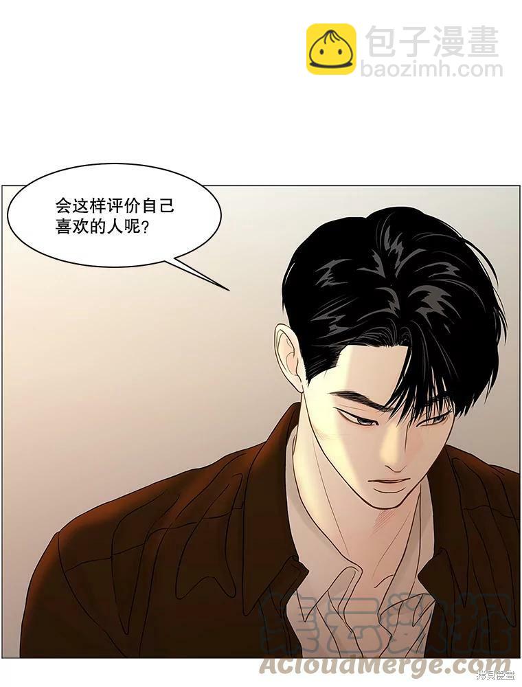 第73话65