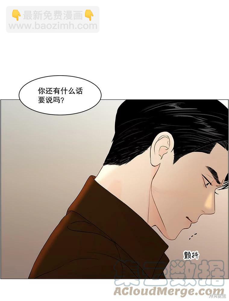 第73话68