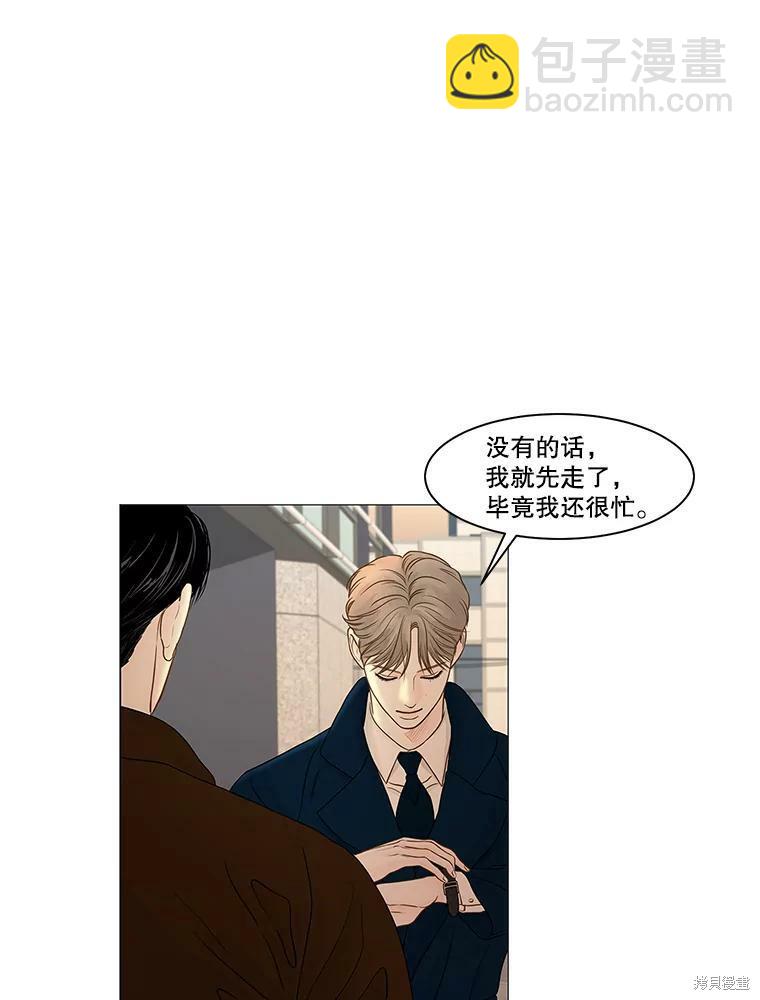 第73话69