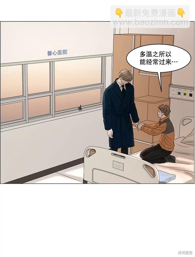 第73话7