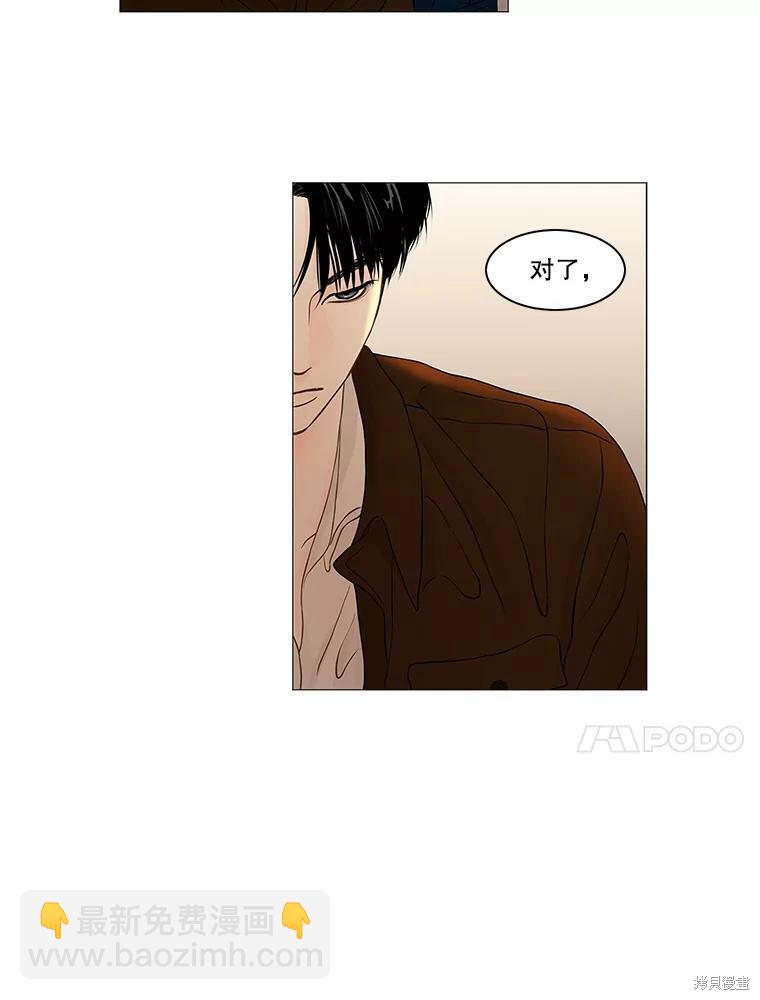 第73话70