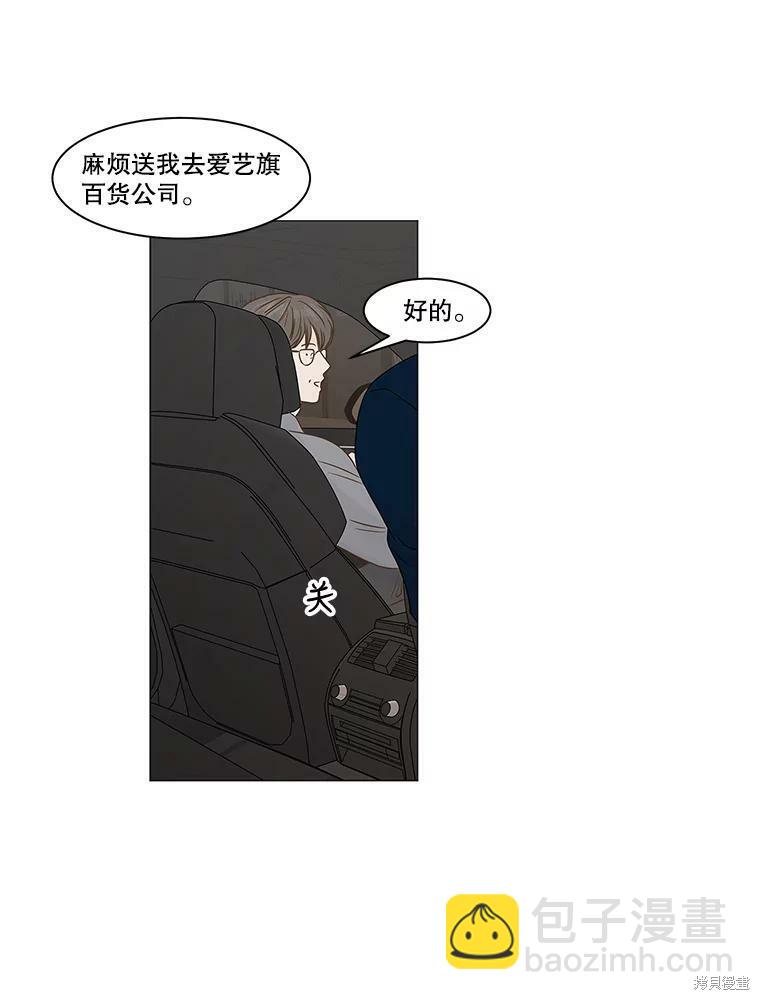 第73话75