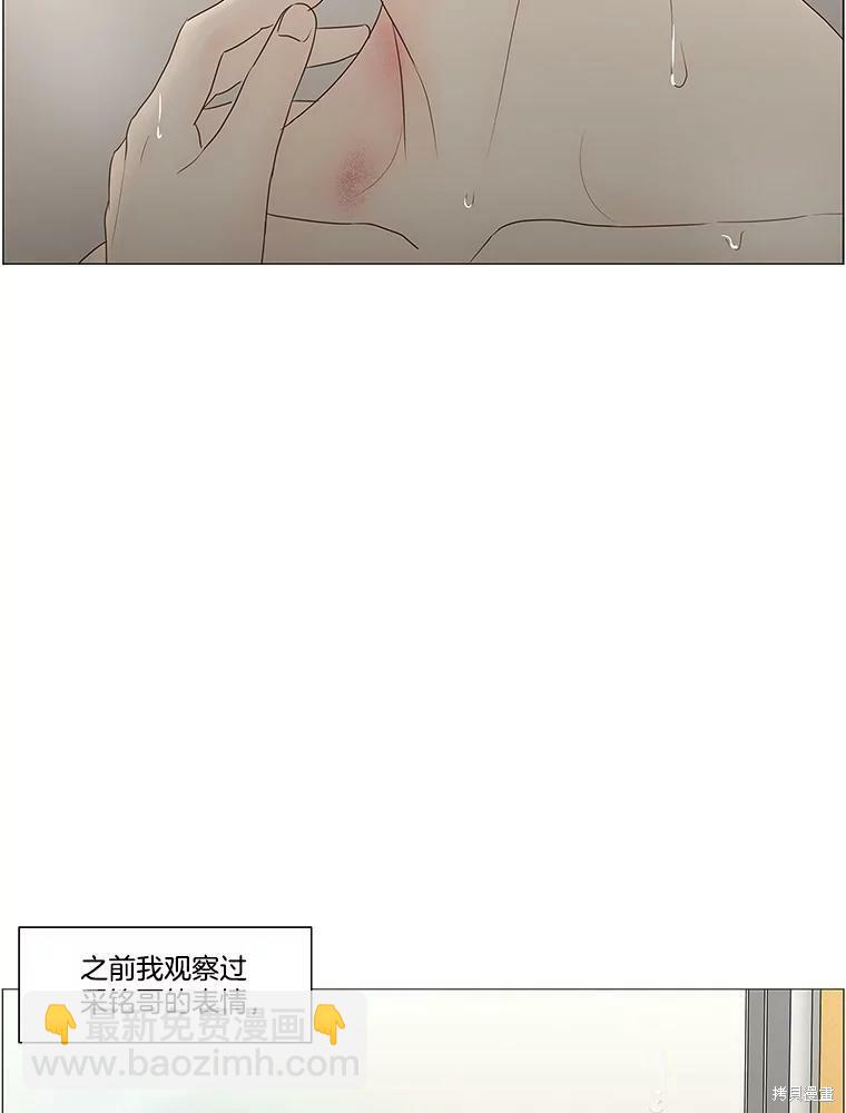 第74话11