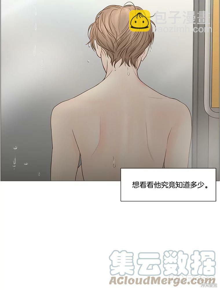 第74话12