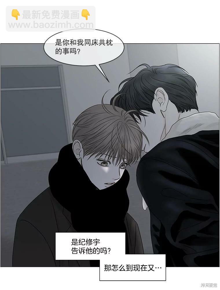 第74话13