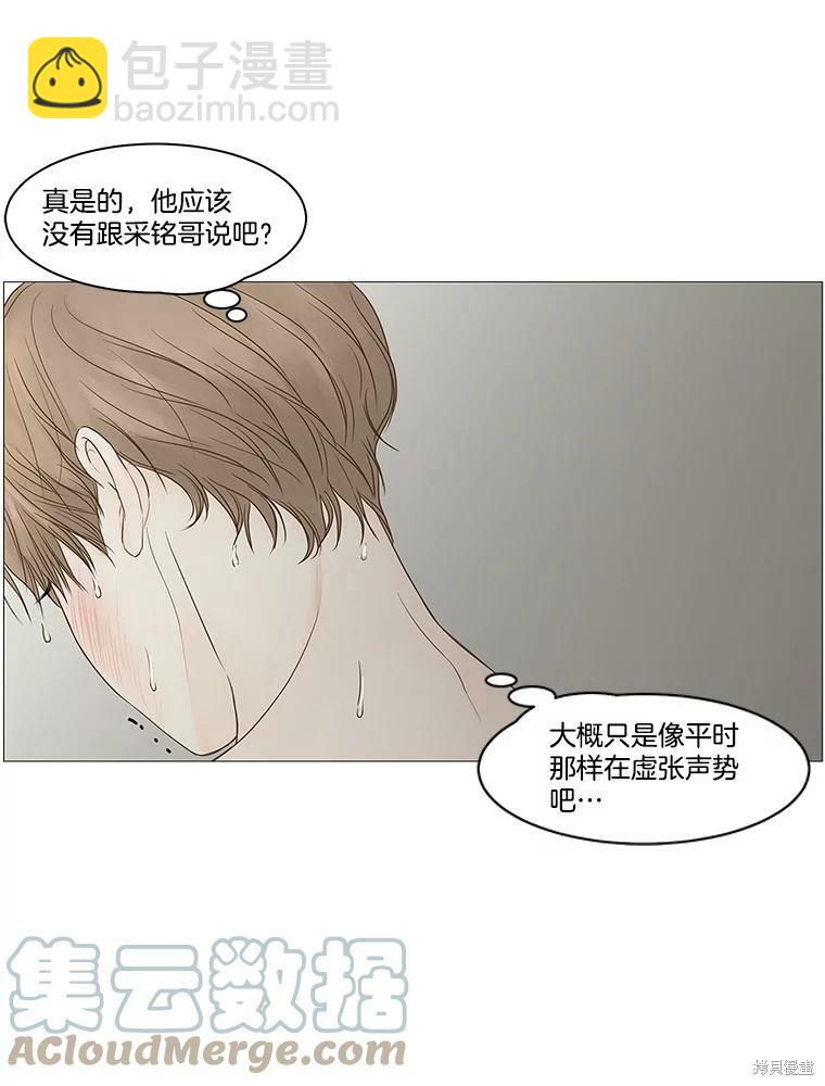 第74话15
