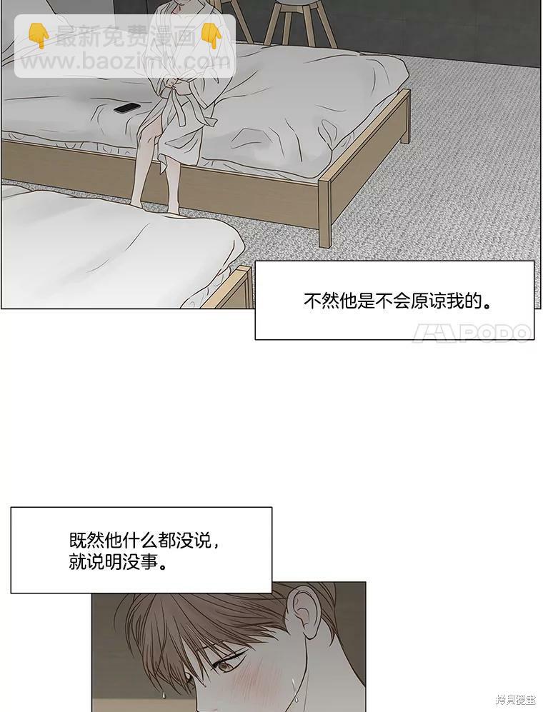 第74话19