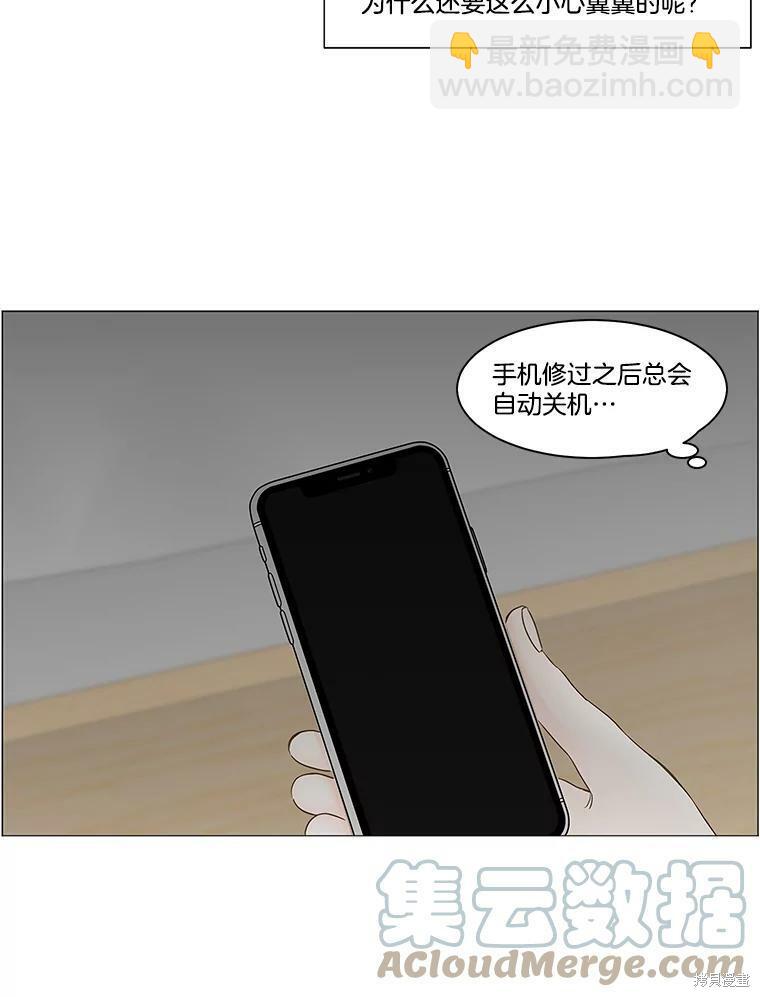 第74话21