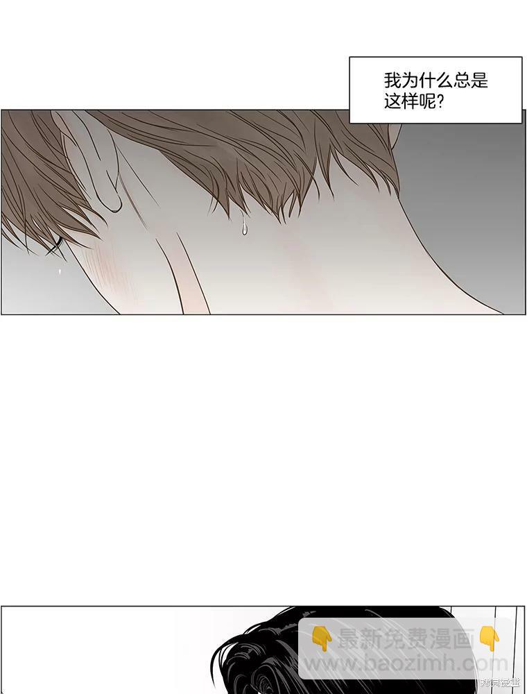第74话23