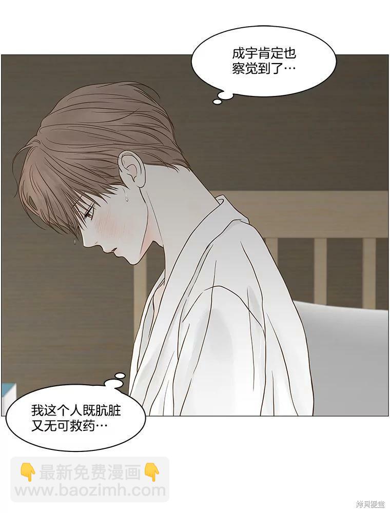 第74话25