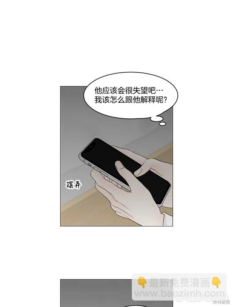 第74话26