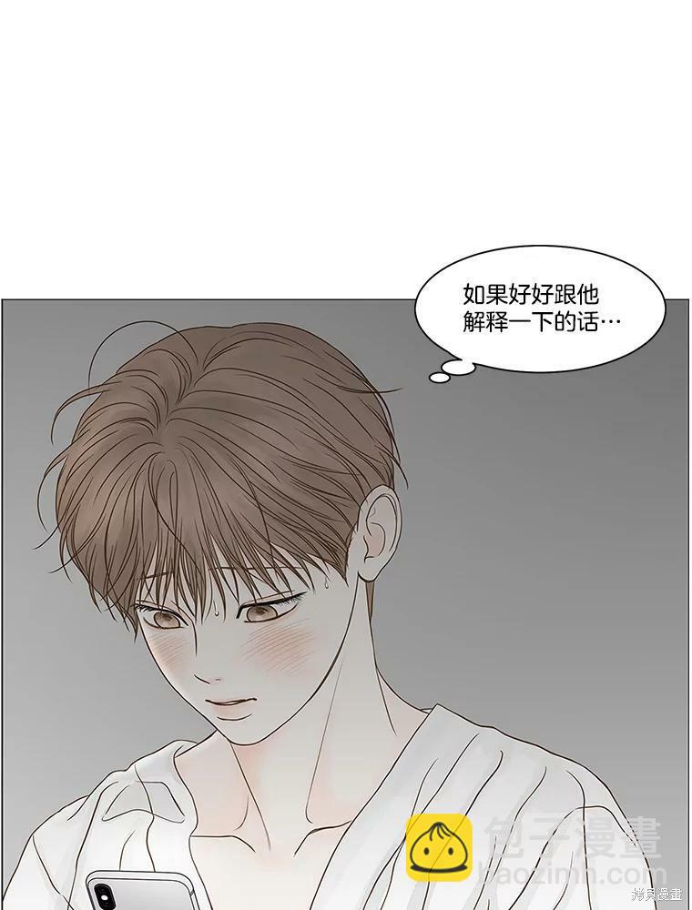 第74话31