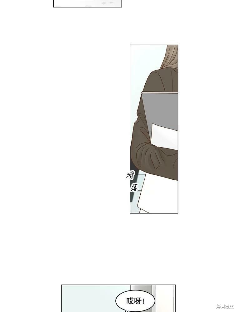 第74话34