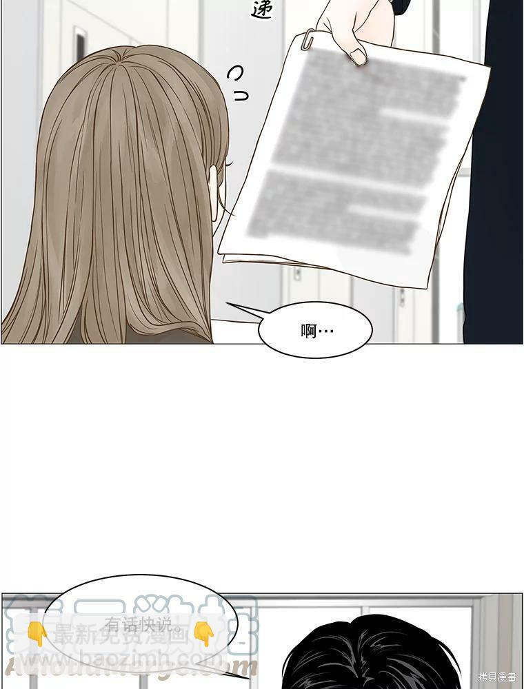 第74话36