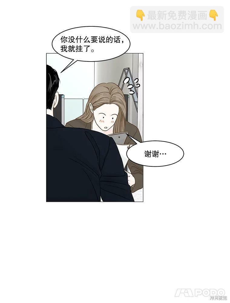 第74话38