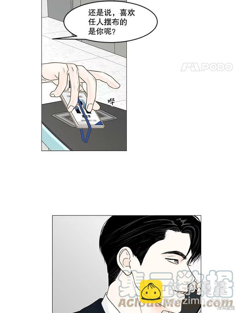 第74话42