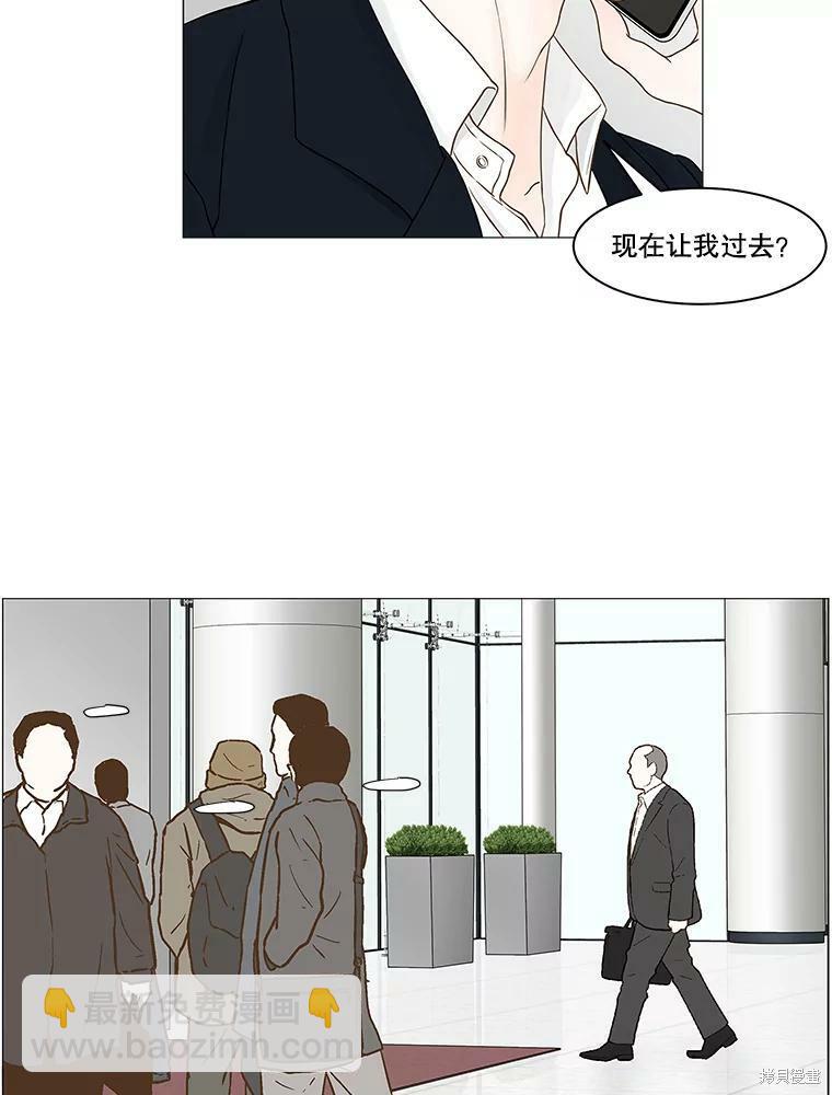 第74话43