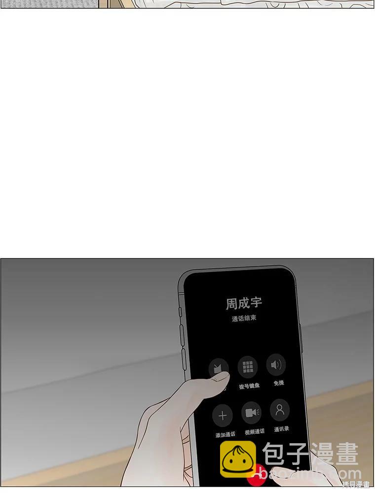 第74话46