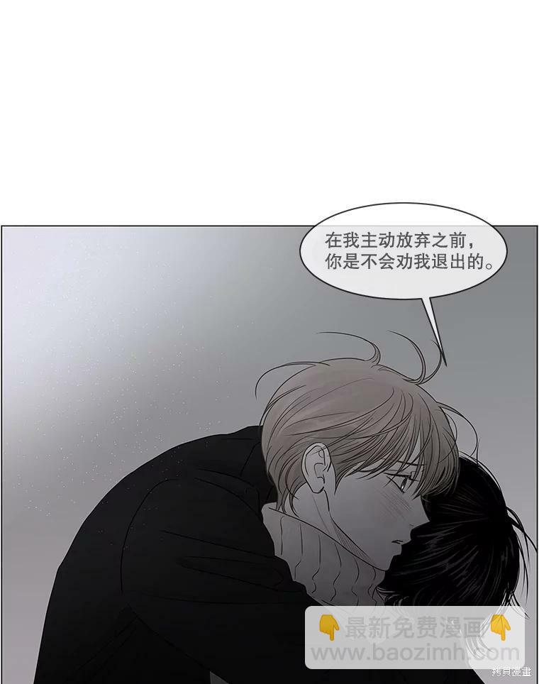 第74话51