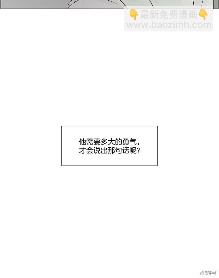 第74话54