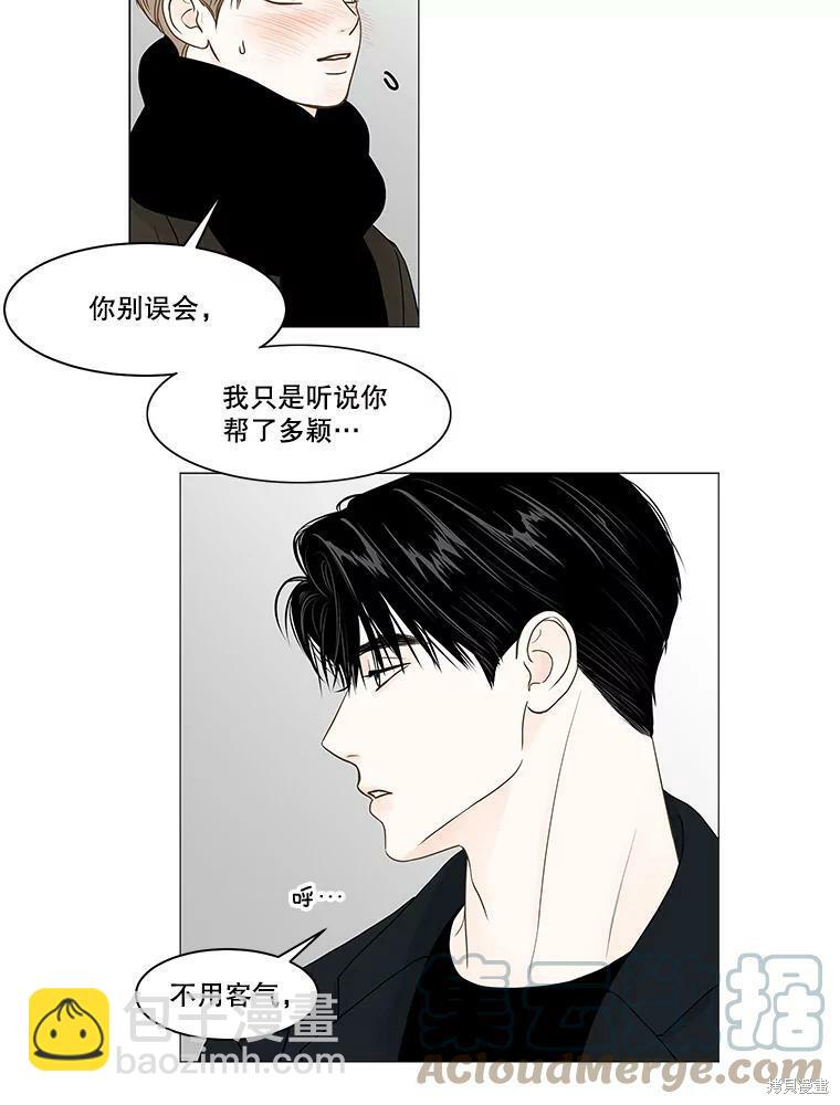 第74话65