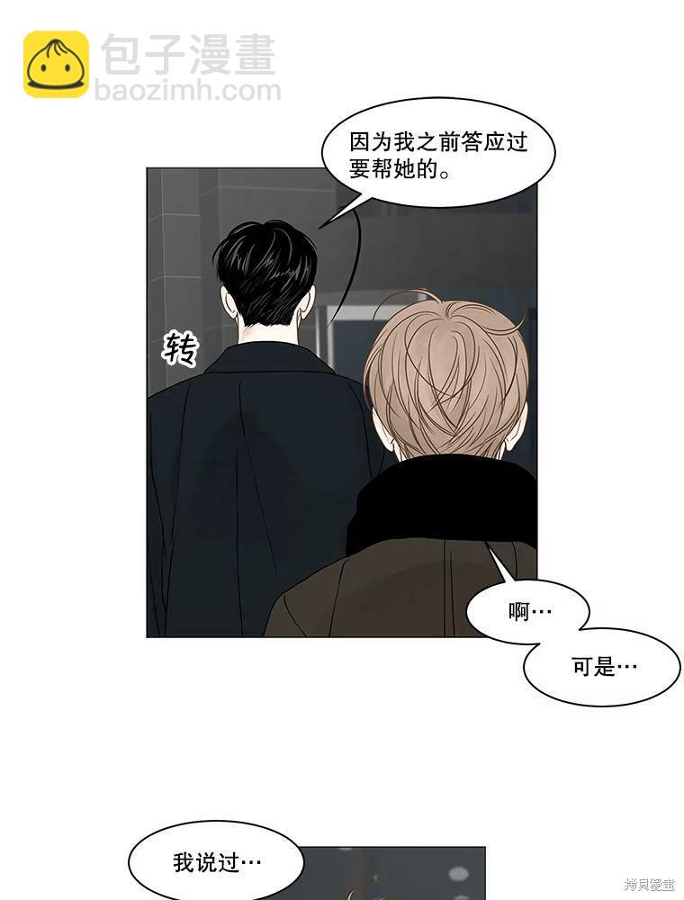 第74话66