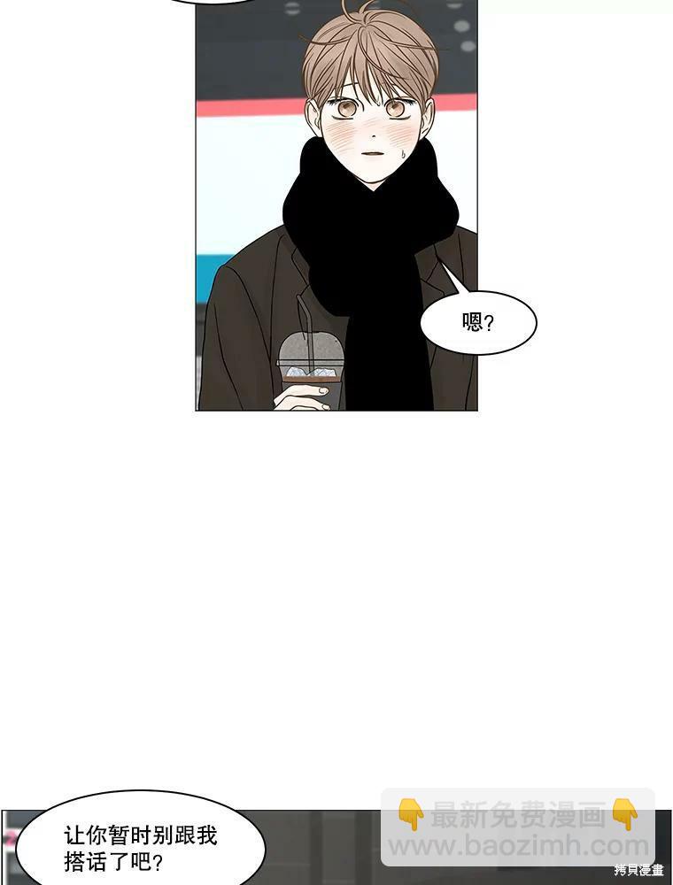 第74话67