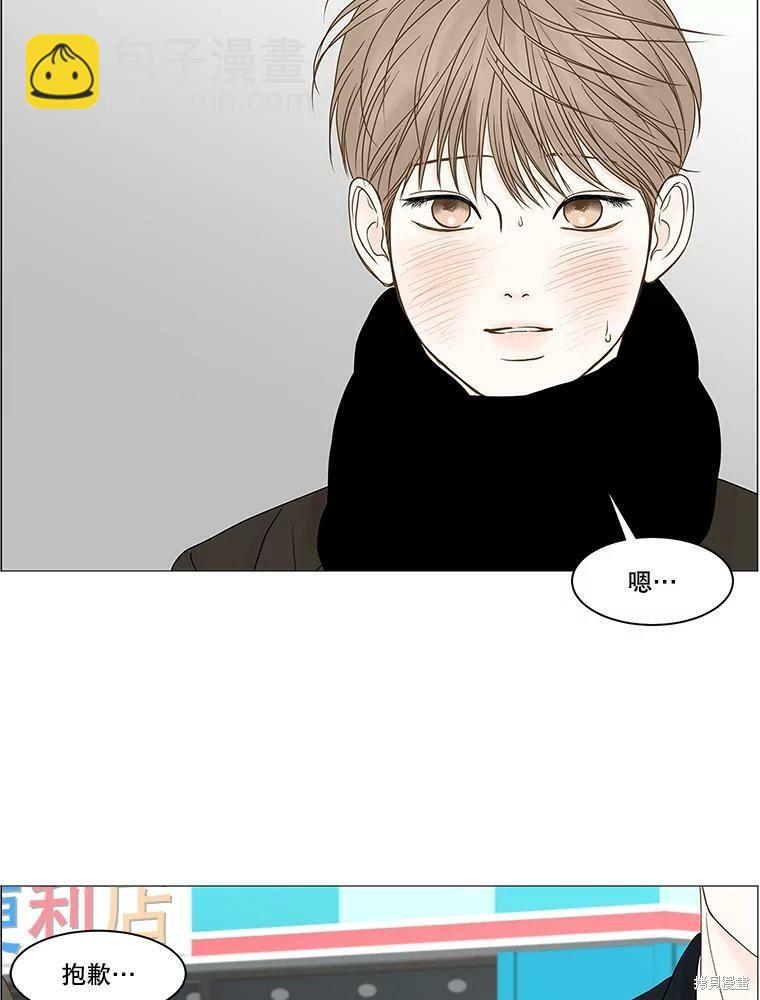 第74话69