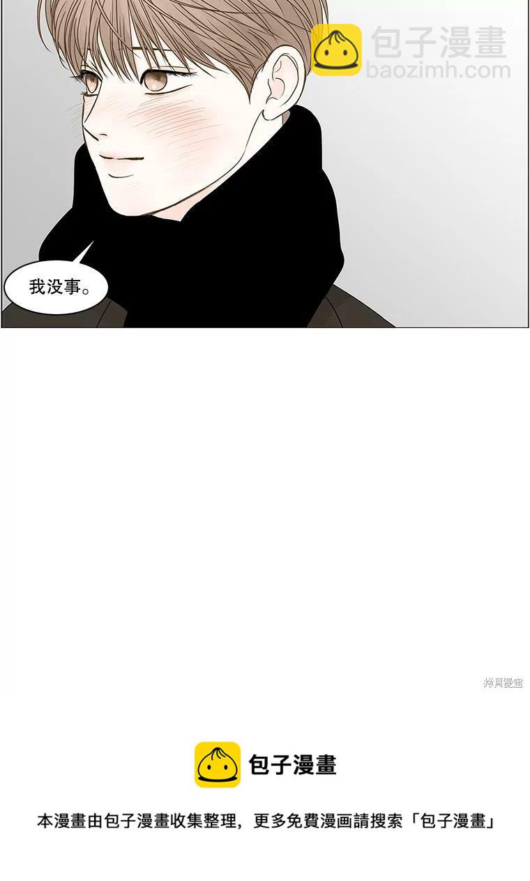第74话76