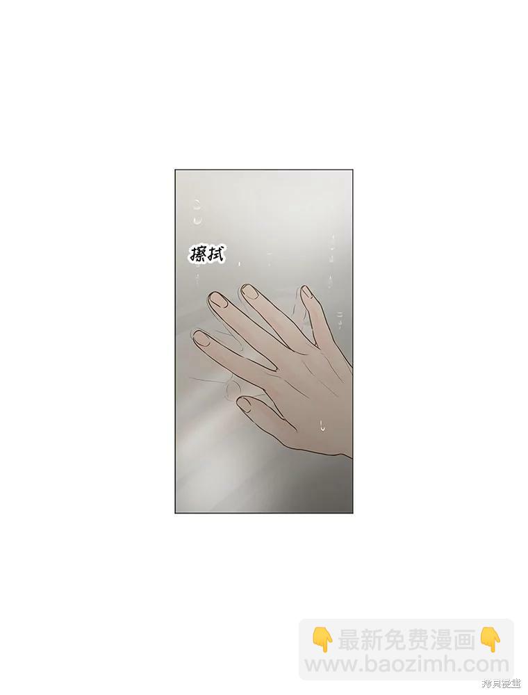 第74话8