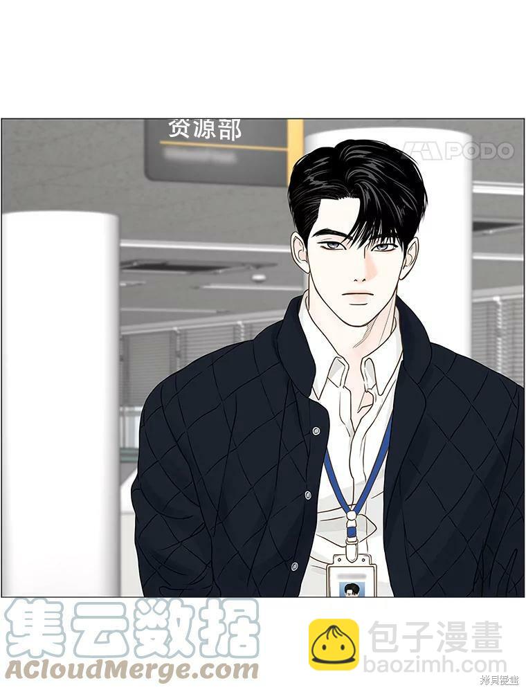 第75话3