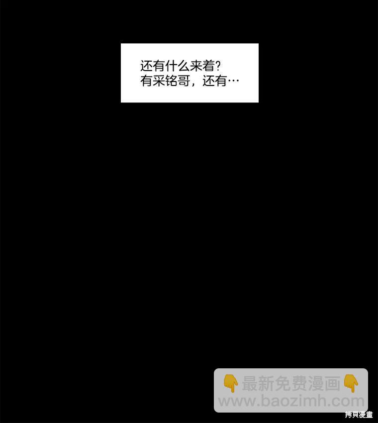 第75话33
