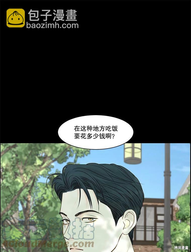 第75话34