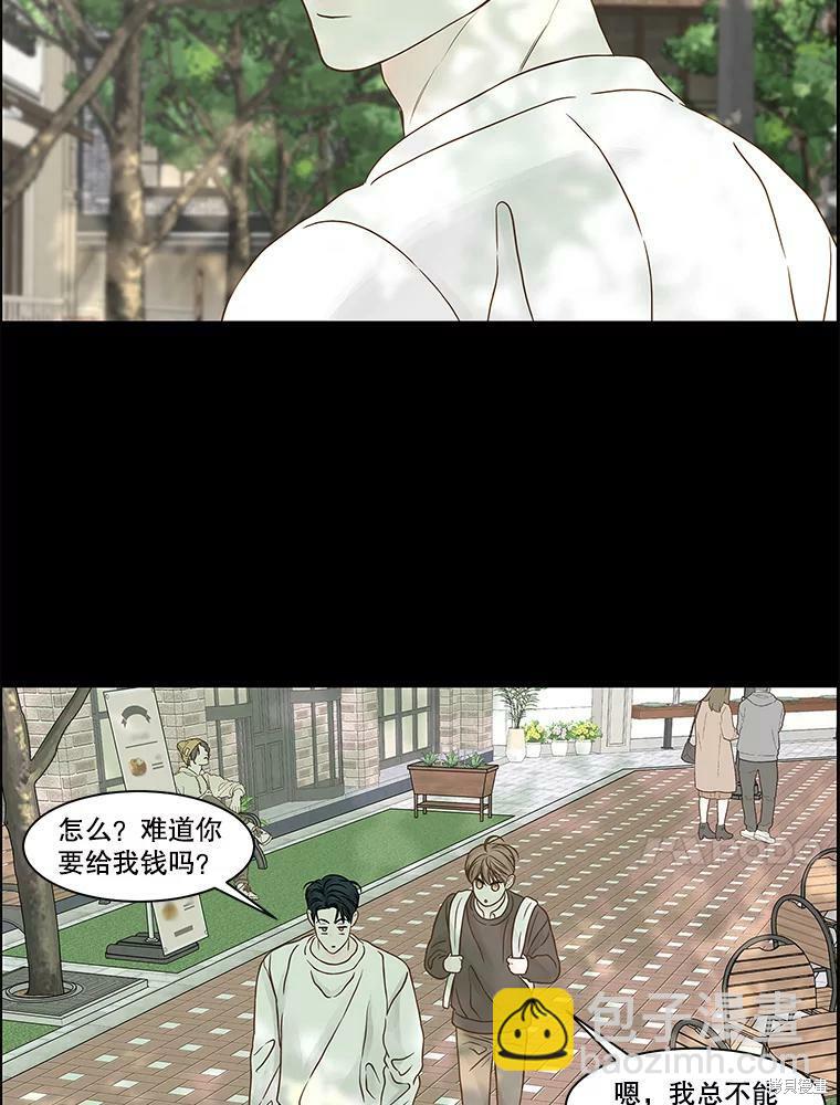 第75话35