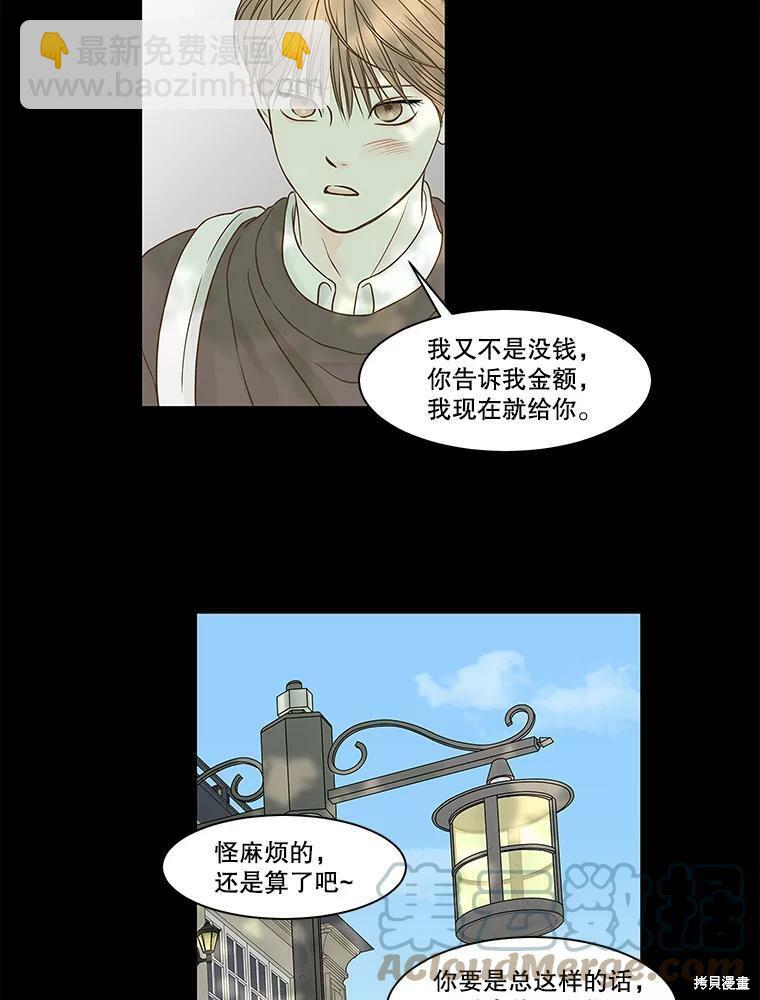第75话37