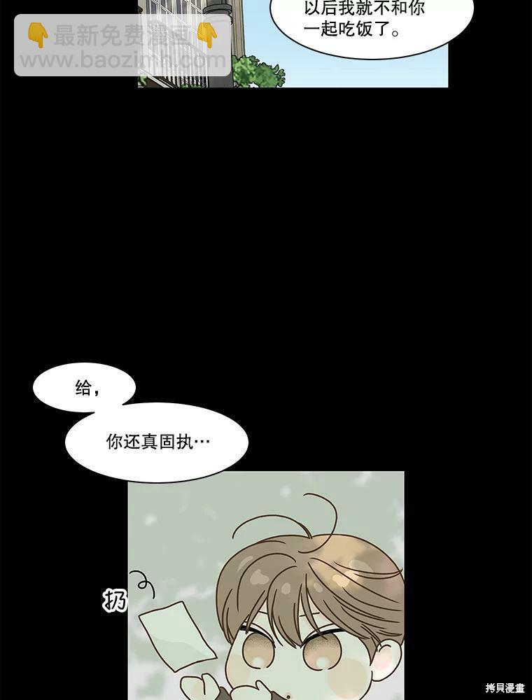 第75话38