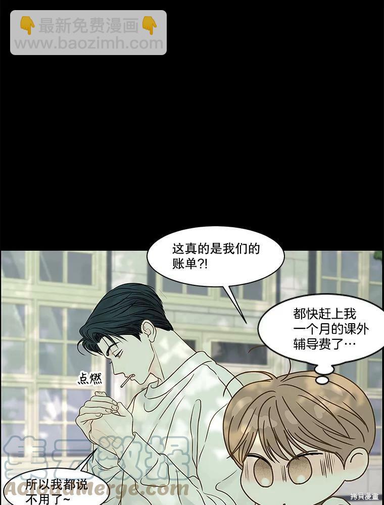 第75话40