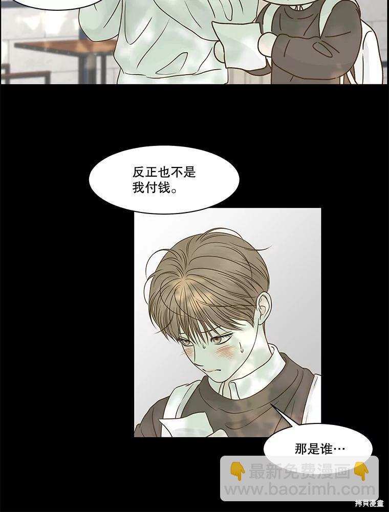 第75话41