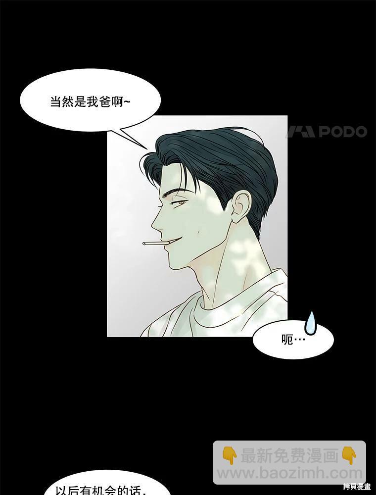 第75话42