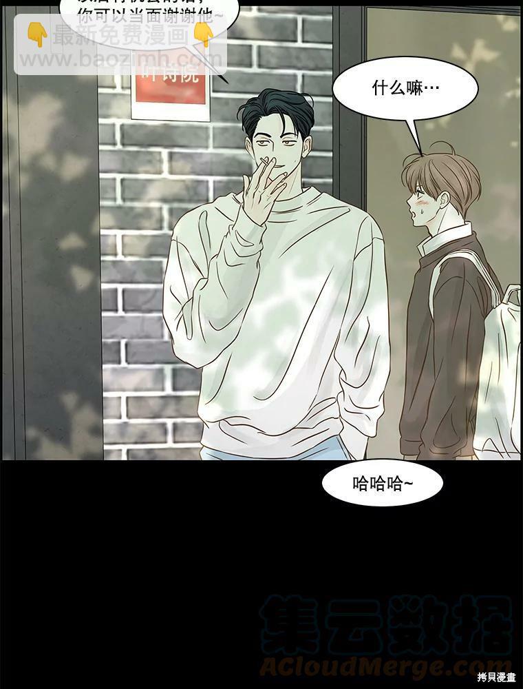 第75话43