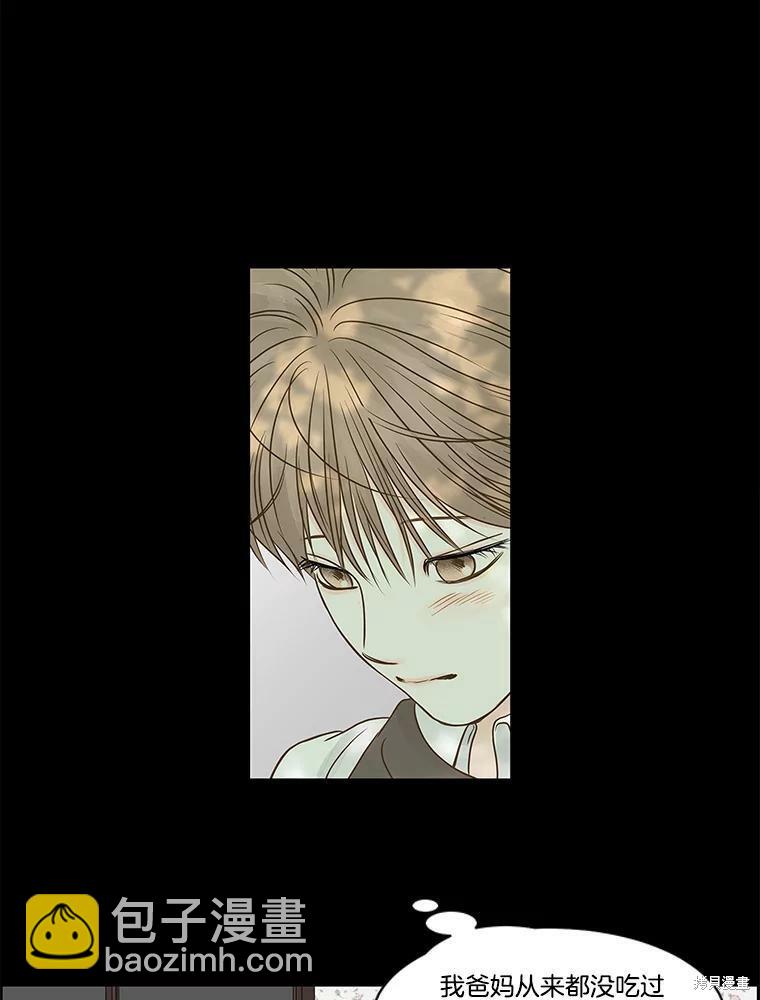 第75话44