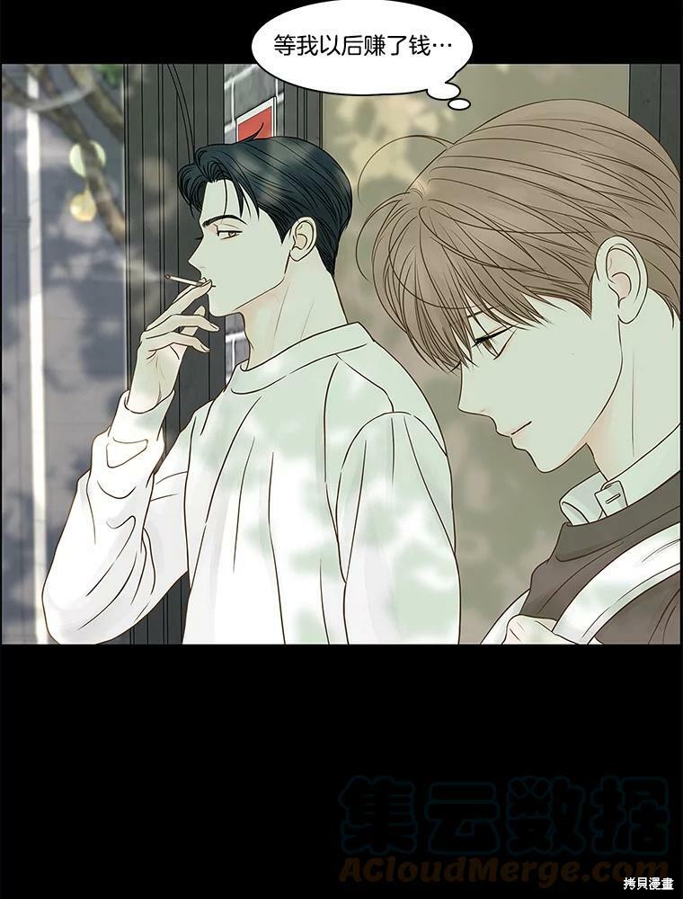 第75话46