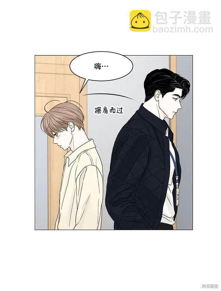 第75话5