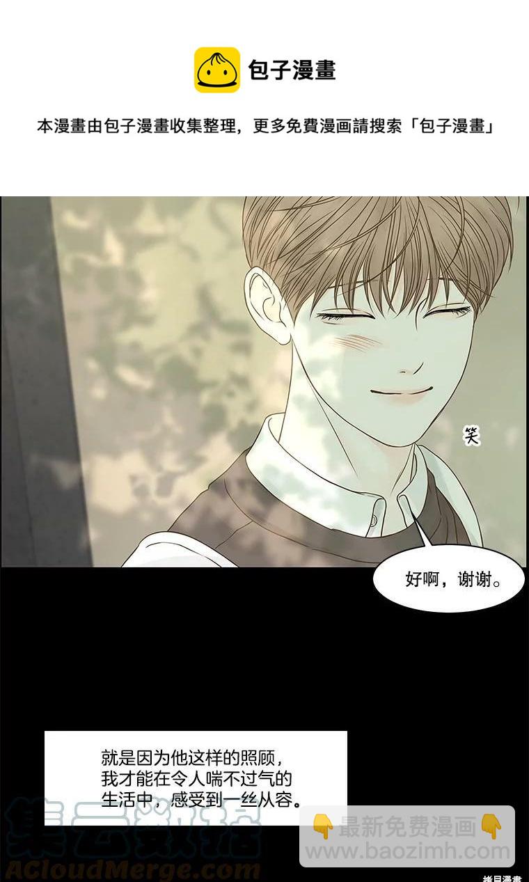 第75话53