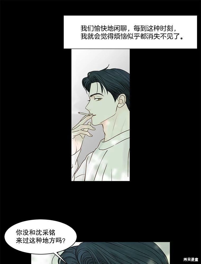 第75话54